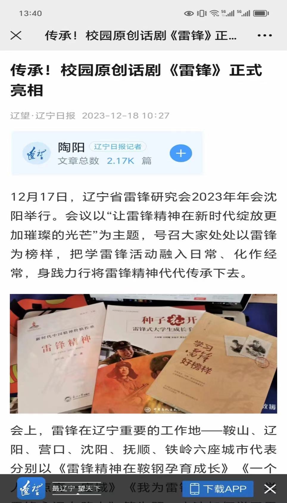 2F137